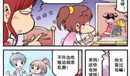 狸猫道具店漫画全集,奇幻冒险之旅