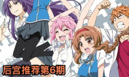 看后宫漫画,宫廷爱恨情仇录