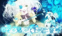 邪恶漫画之古明地,邪恶漫画中的神秘少女与黑暗力量