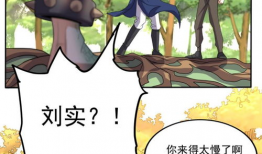 酒神漫画免费阅读全集,畅饮自由，醉舞江湖