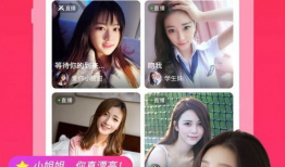 91高清免费直播,畅享无界限的视听盛宴