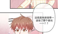 爱情小漫画,爱情小漫画中的温馨故事