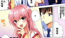 邪恶漫画肉肉彩色漫画,邪恶元素下的幽默狂欢