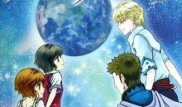 我是你的守护星漫画,星辰守护者的奇幻冒险之旅