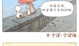 清风漫画,描绘时代风采，传递社会正能量